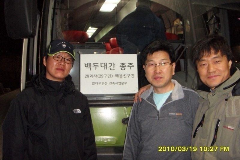 (주)백두건설 이미지