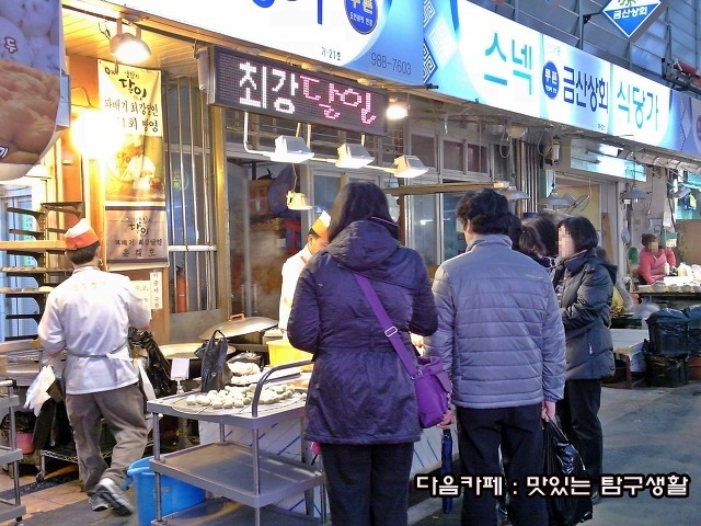단백한생활 이미지