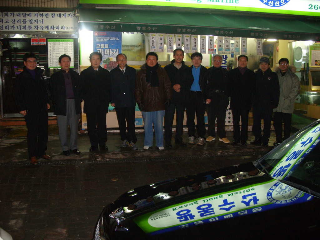 광동수산 이미지