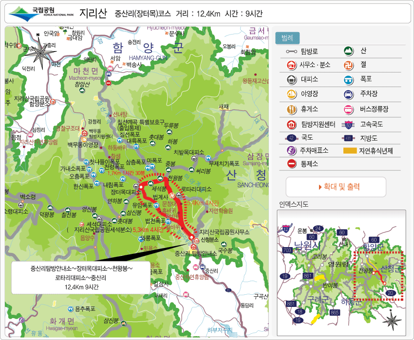 지리산주유소 이미지