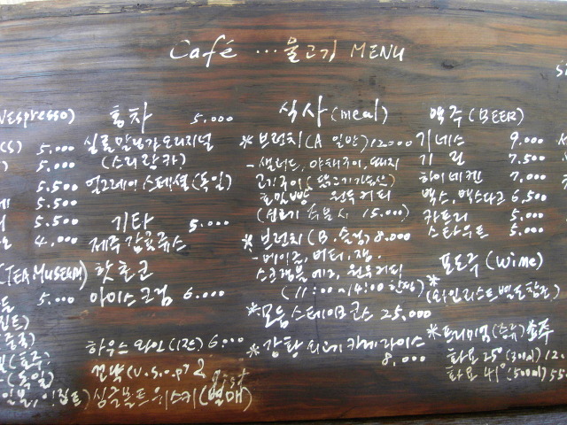 물고기카페 이미지