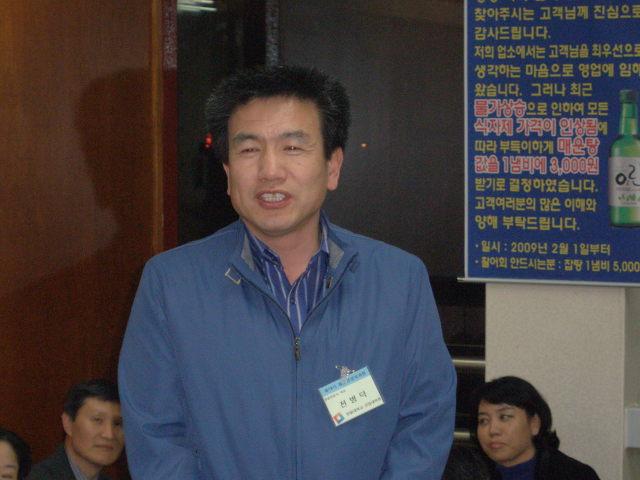 종합전업사 이미지