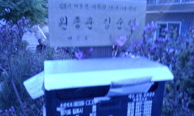 가나안농원 이미지