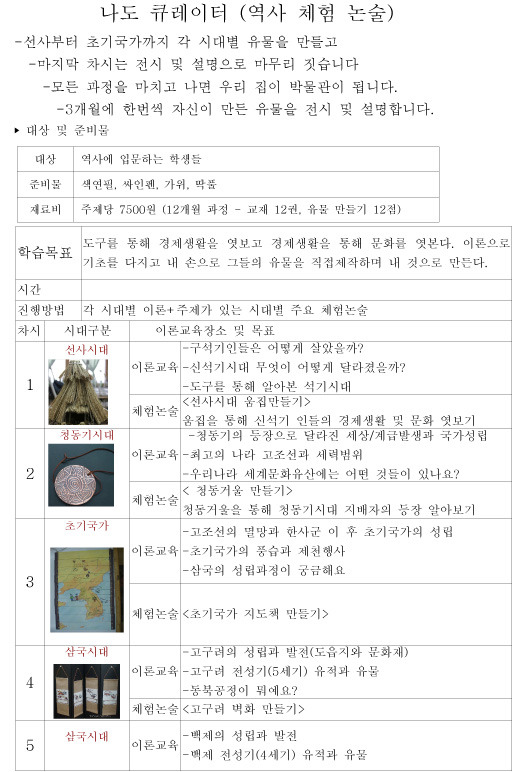 생각날기 이미지