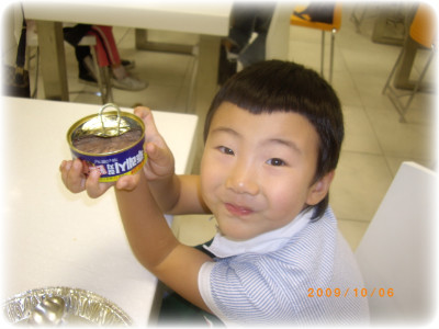 옥참치 이미지