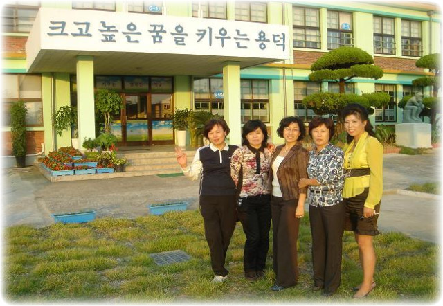 강형옥 이미지