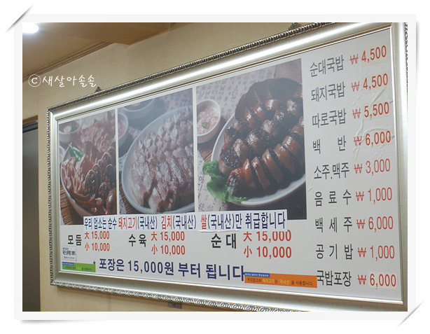 모듬식당 이미지