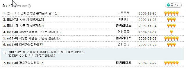 알씨79 이미지