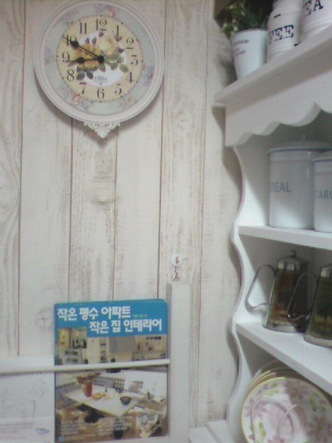 사랑이머무는풍경 이미지