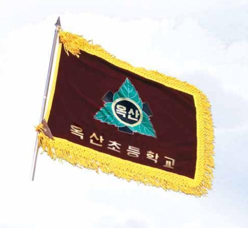 옥산초등학교 이미지