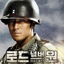 그리고7월 이미지