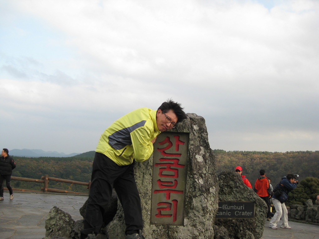 성산포 이미지