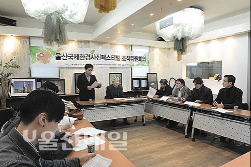 국제환경 이미지