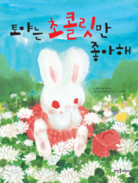 뜨인돌 이미지