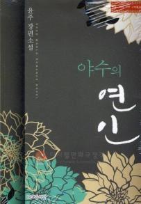 조은세상(주) 이미지