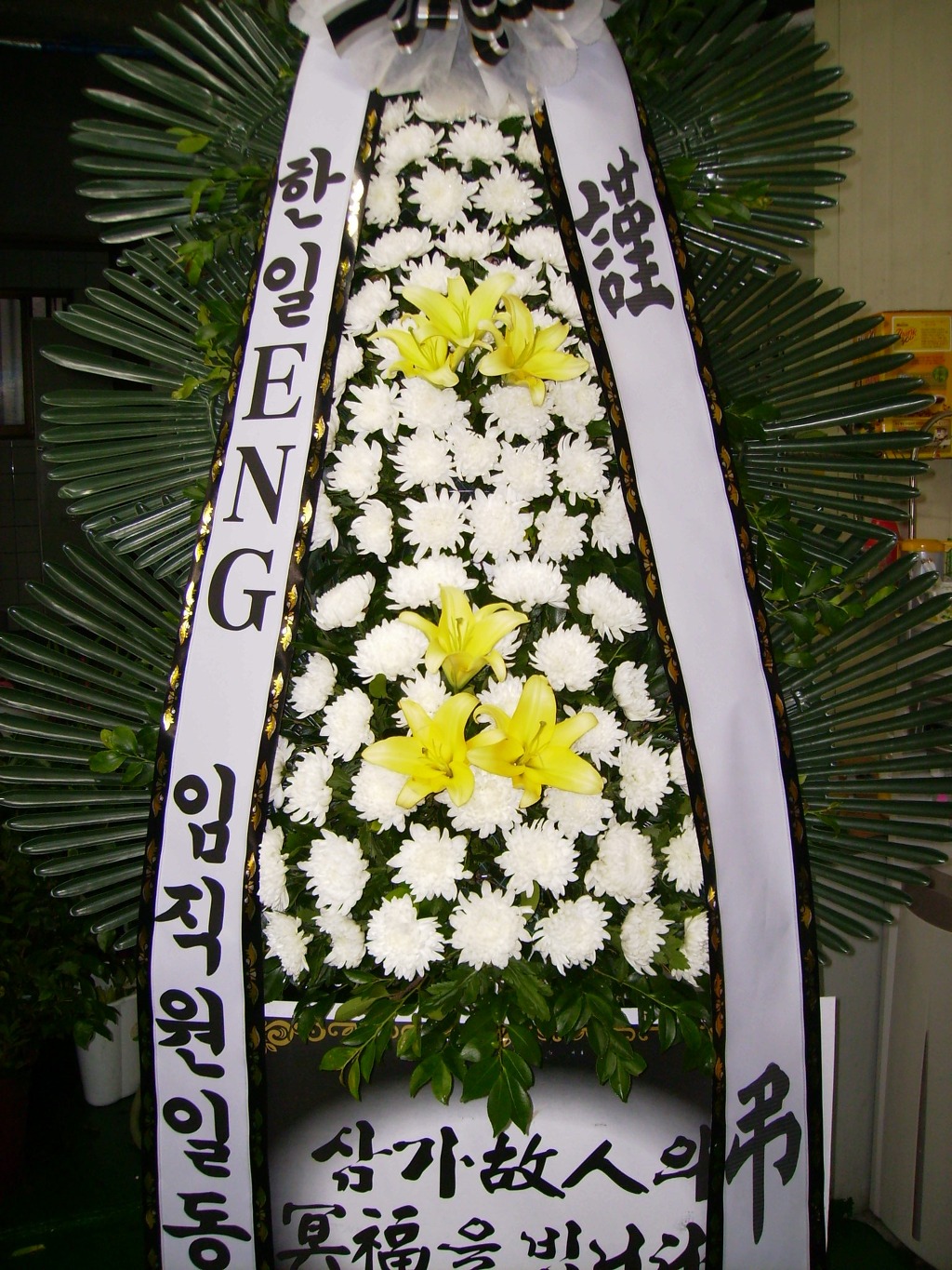한일이엔지 이미지