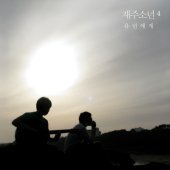 (주)파스텔뮤직 이미지