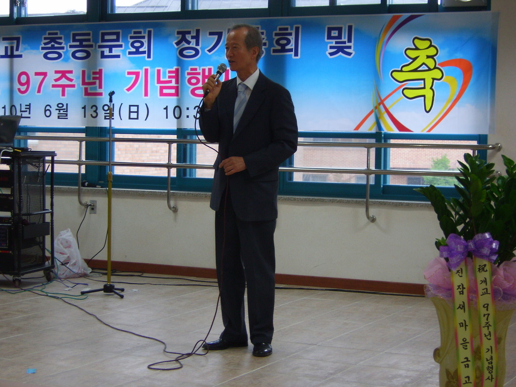 진잠초등학교 이미지