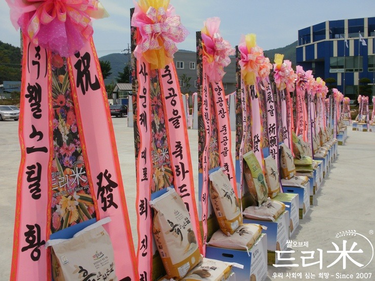 삼영중공업(주) 이미지