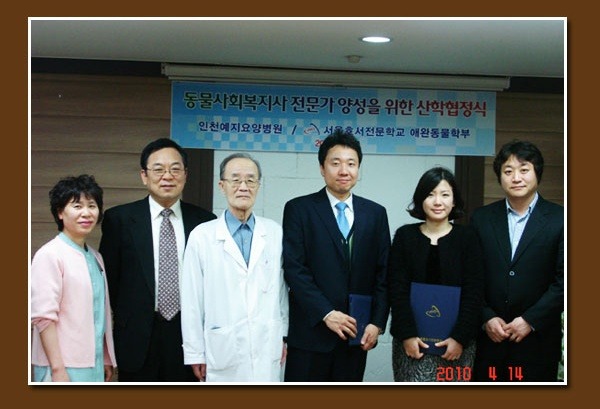 예지요양병원 이미지