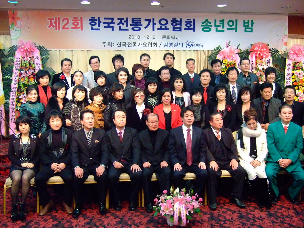 가요천국 이미지