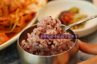 마산아구찜 이미지