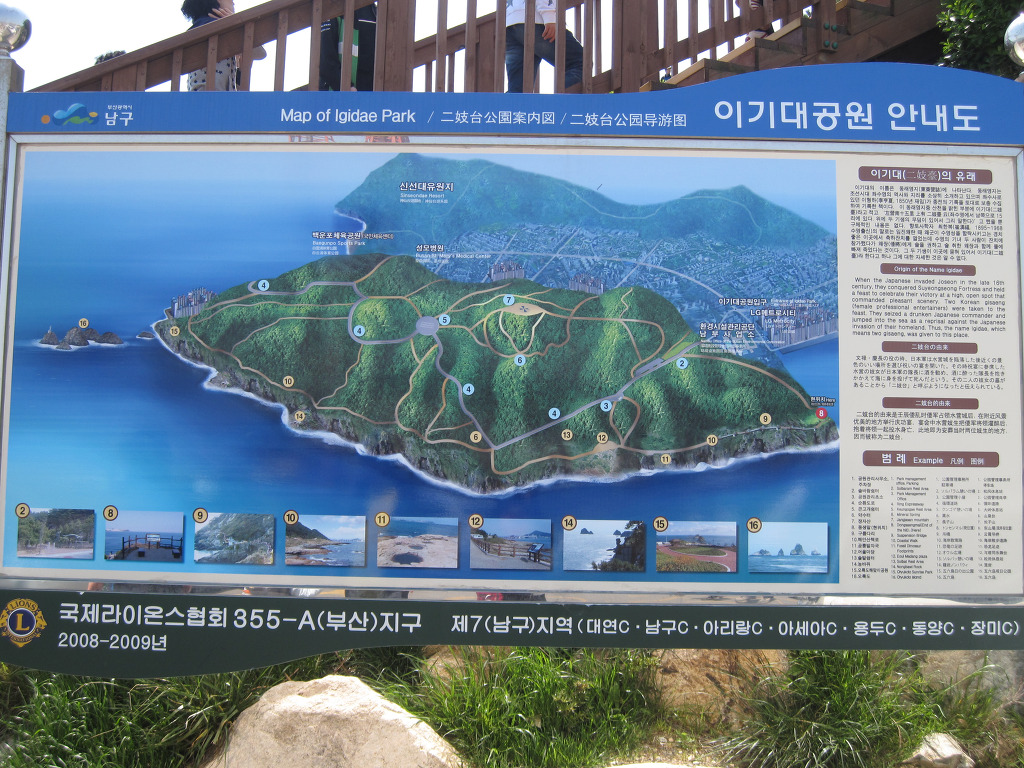 부산여성트레킹 이미지