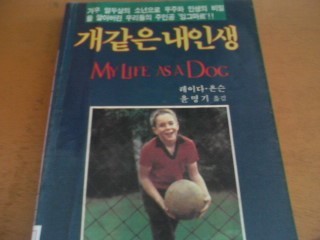 행복한줄 이미지
