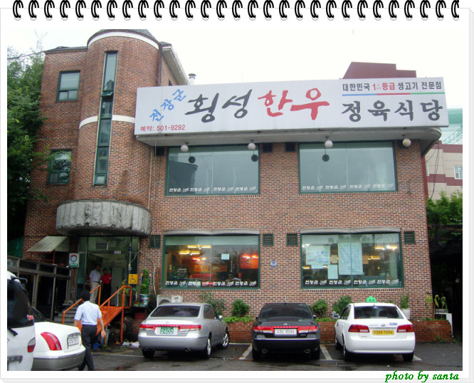 장군한우 이미지