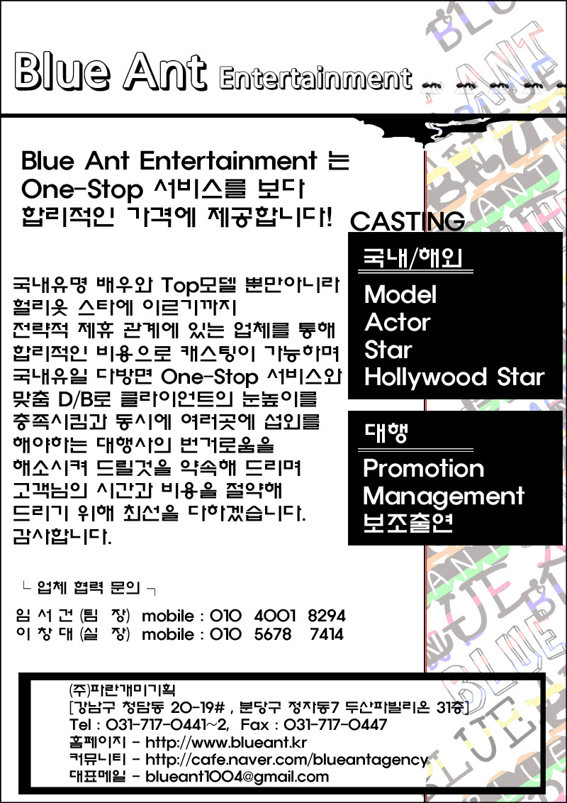 개미기획 이미지