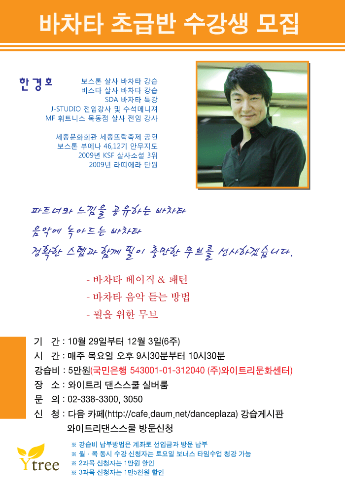 와이트리문화센터 이미지