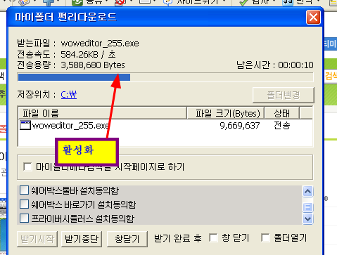 와우컴 이미지