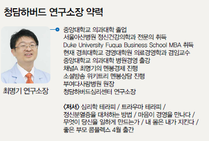 청담하버드 이미지