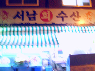 벙글식당 이미지