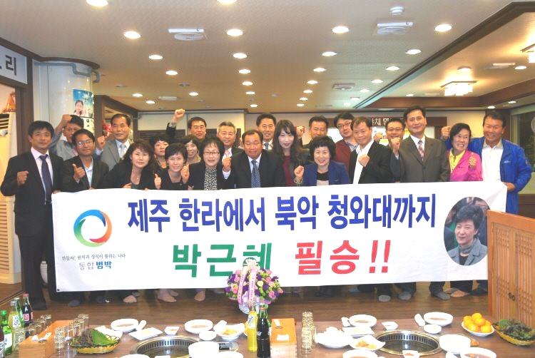 차경원 이미지