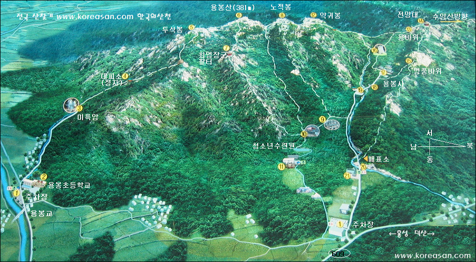 서산등산로2코스 이미지