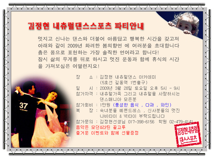 내츄럴스포츠 이미지