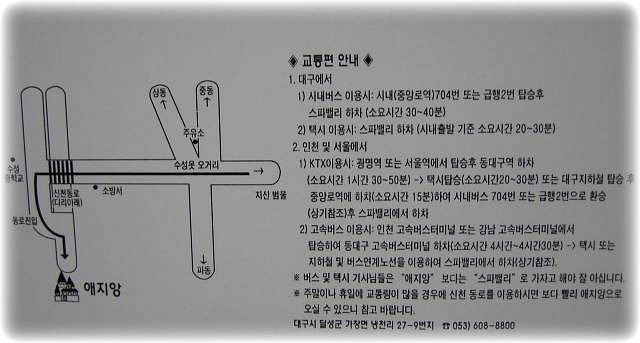 스파이더맨주유소 이미지