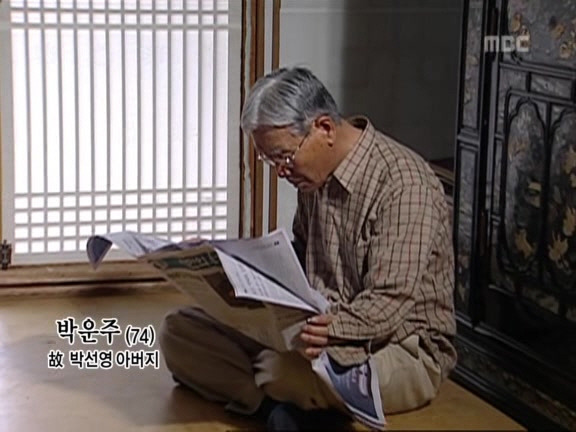[MBC스페셜] 87년 6월 민주화 항쟁 20주년 특집다큐 '너는 살고 내가 죽었다' | 인스티즈