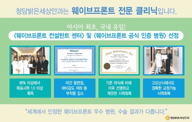 밝은세상밝은거리 이미지