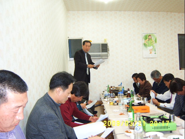 고경초등학교 이미지