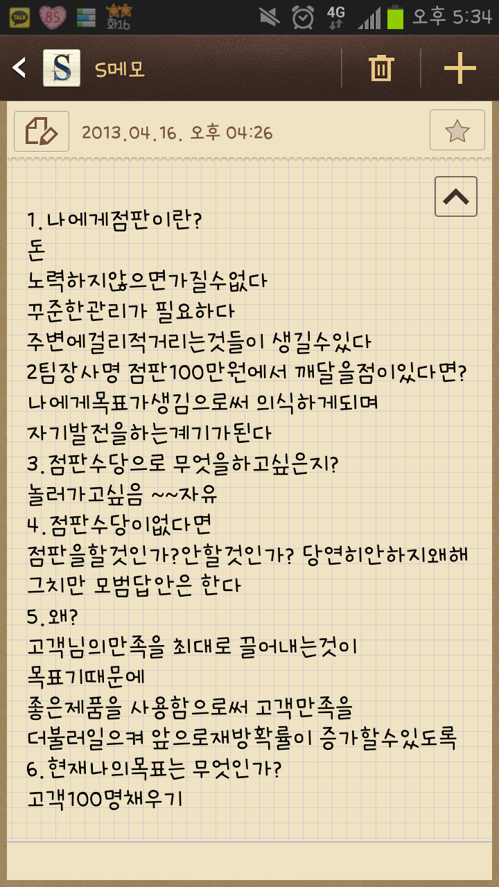 지오헤어 이미지