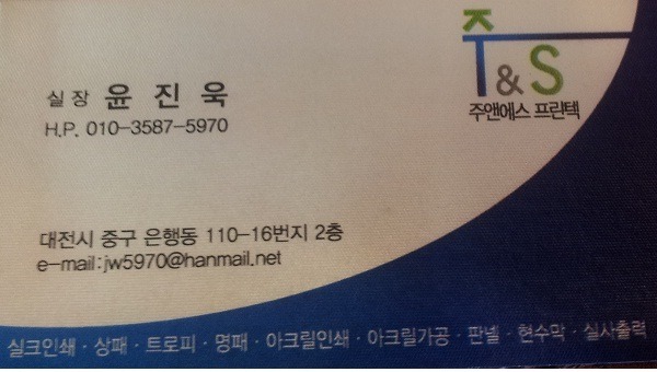 에스프린텍 이미지