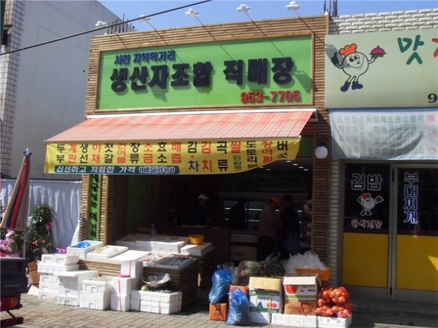 얼굴있는먹거리영농조합법인 이미지