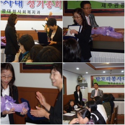 탐모라 이미지
