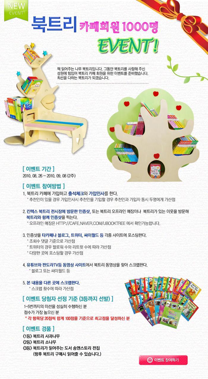 8.8카페 이미지