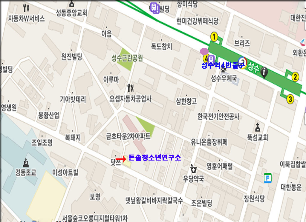 든솔 이미지