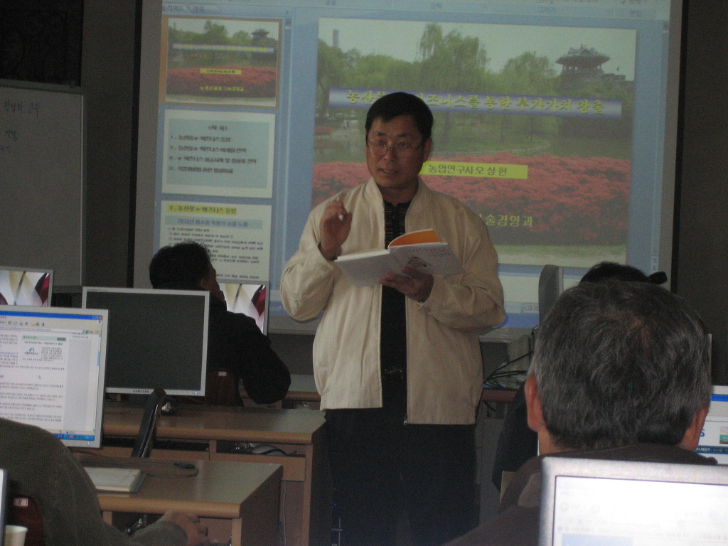 유박사 이미지