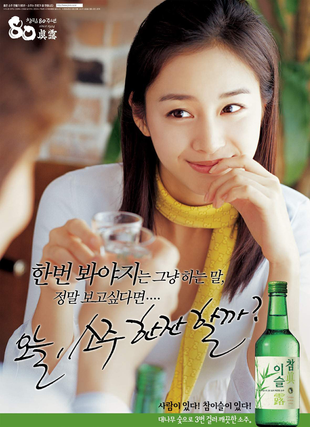 한잔할까 이미지