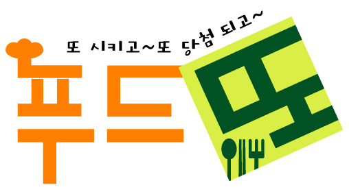 (주)케이푸드 이미지